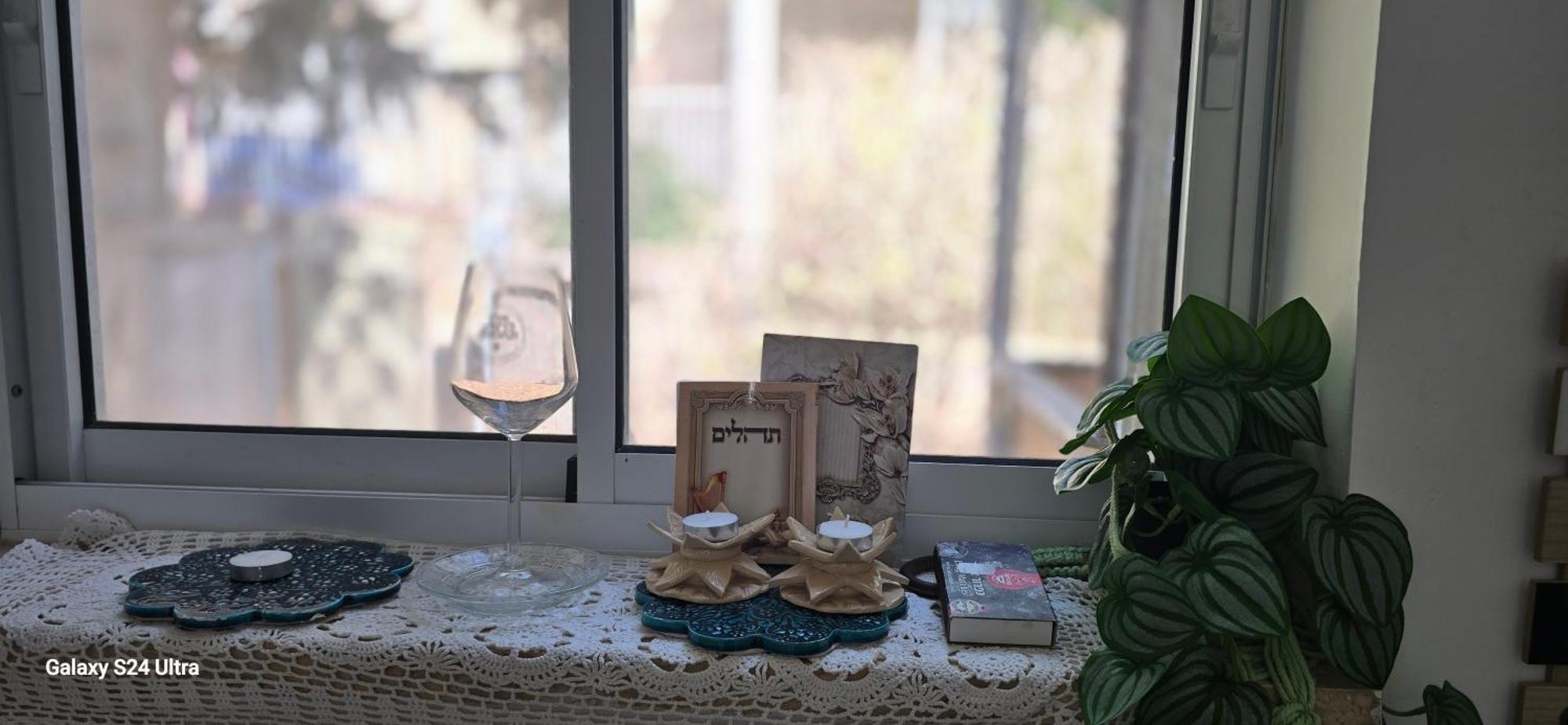בכפר Holiday home *